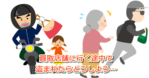 着物リサイクル・宮崎県で高価買取・高額査定で選ぶならココ!