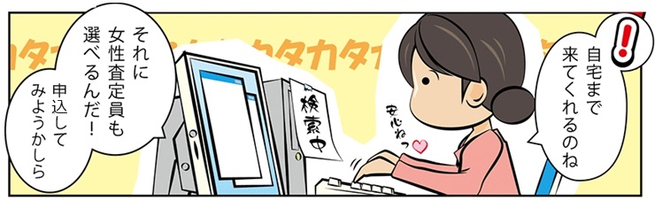 着物リサイクル・宮崎県で高価買取・高額査定で選ぶならココ!