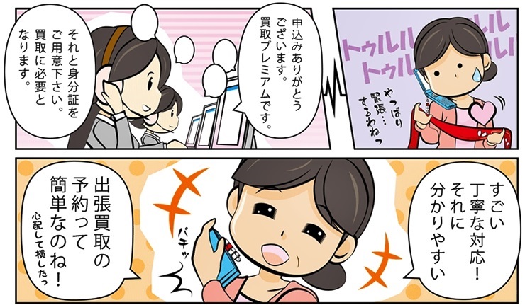 着物リサイクル・宮崎県で高価買取・高額査定で選ぶならココ!