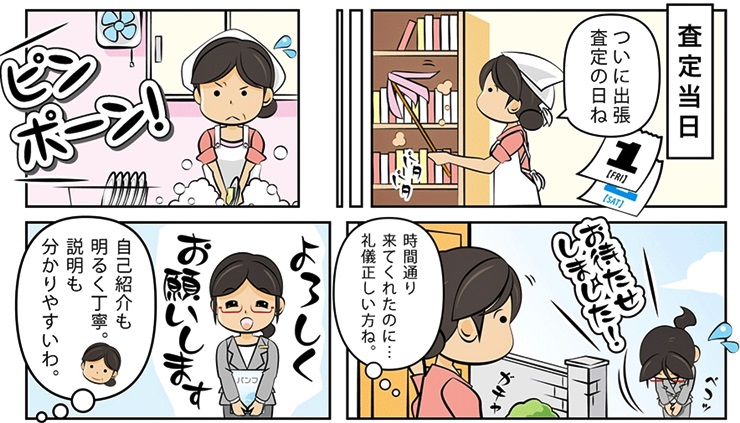 着物リサイクル・宮崎県で高価買取・高額査定で選ぶならココ!